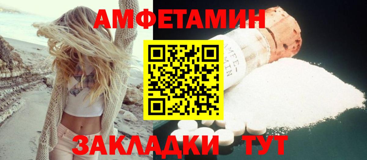 АМФ 98% Ирбит