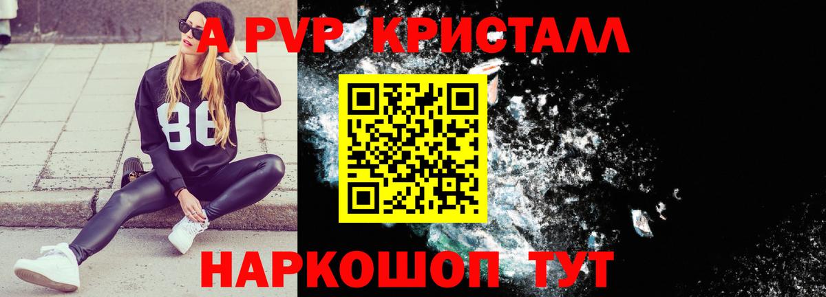 Alfa_PVP СК Ирбит