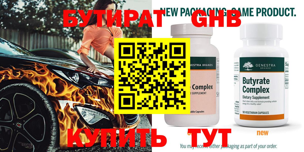 НБОМе  Ирбит  Кокаин  АМФ   Alpha PVP СОЛЬ   МАРИХУАНА  Меф   ГАШ  МЕТАМФЕТАМИН  Вход с VPN 