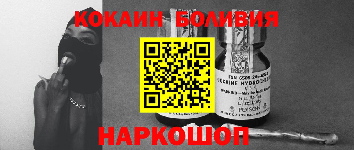 Cocaine VHQ Ирбит