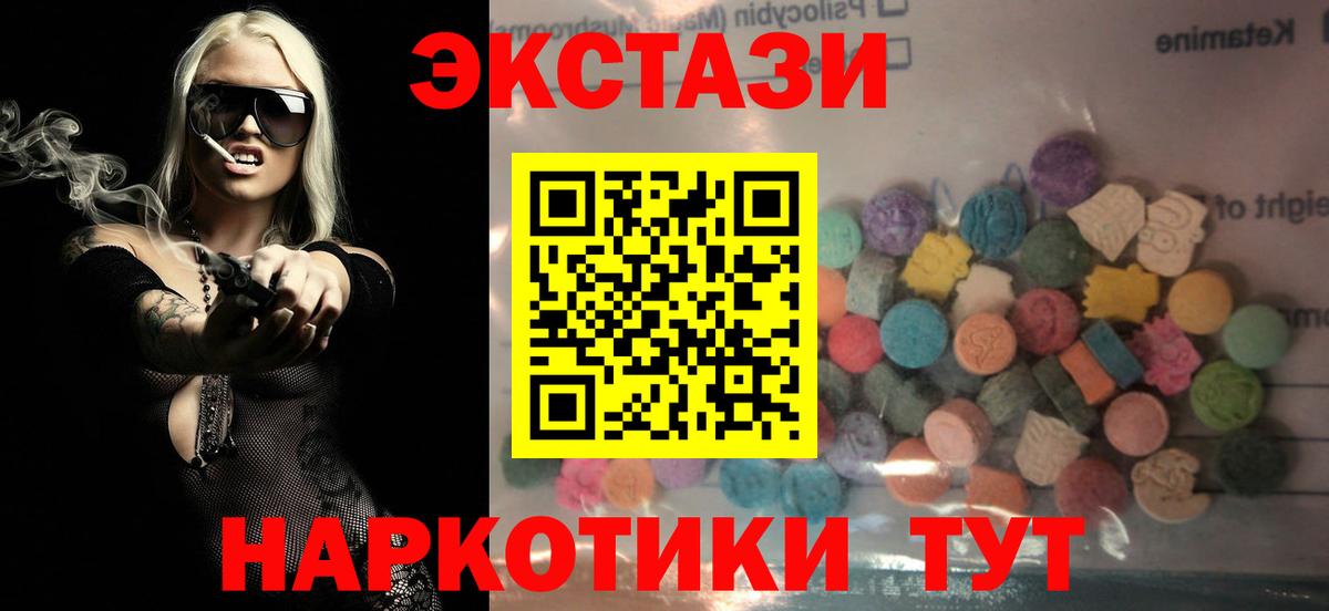 ЭКСТАЗИ mix Ирбит