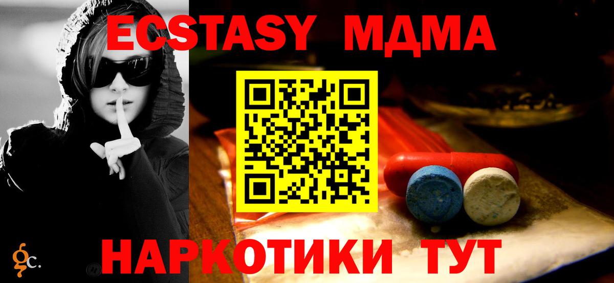 ЭКСТАЗИ бентли  Вход с VPN  Экстази  Ирбит  хочу   Ecstasy mix 