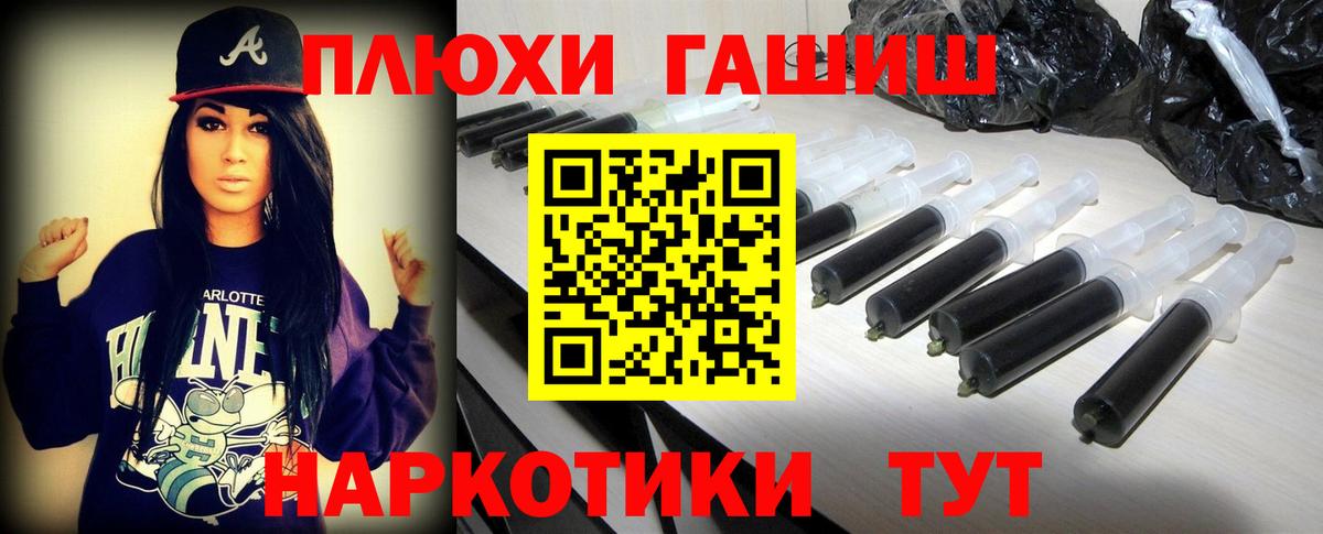 Ирбит  ГАШ hashish  Вход с VPN  ГАШИШ VHQ 