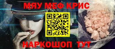 винт Краснодар