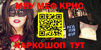 экстази Краснознаменск