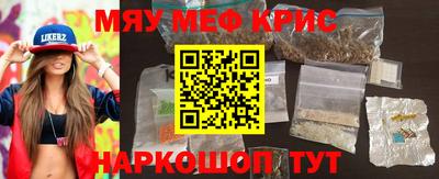 винт Краснодар
