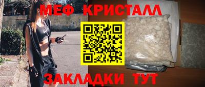 экстази Краснознаменск