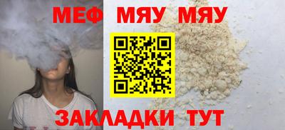винт Краснодар