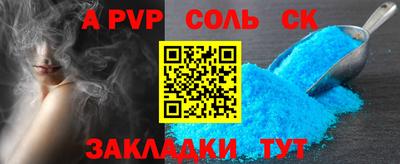 кокаин VHQ Краснокаменск