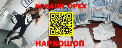 винт Краснодар
