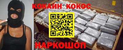 экстази Краснознаменск