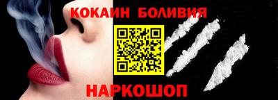 экстази Краснознаменск