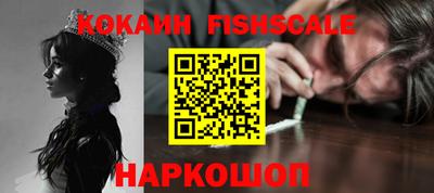 кокаин VHQ Краснокаменск