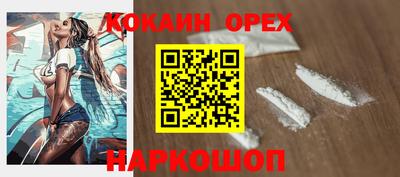 винт Краснодар
