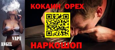 экстази Краснознаменск