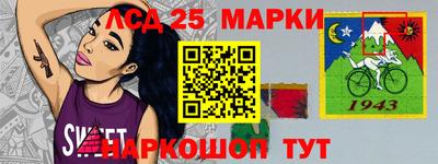 экстази Краснознаменск