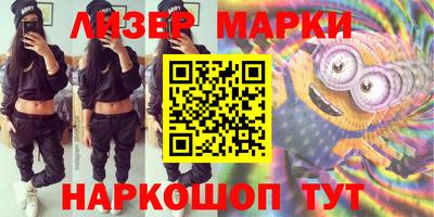 экстази Краснознаменск