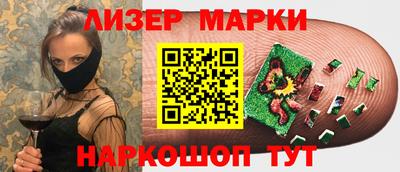 винт Краснодар