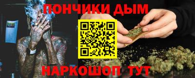 винт Краснодар