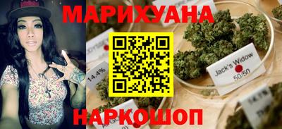 винт Краснодар
