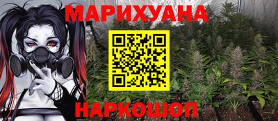 винт Краснодар