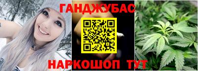 винт Краснодар