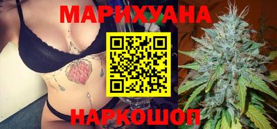 винт Краснодар
