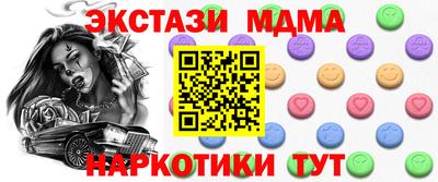мефедрон мука Кумертау