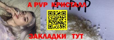 кокаин VHQ Краснокаменск