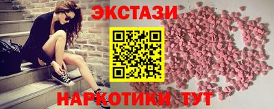 экстази Краснознаменск