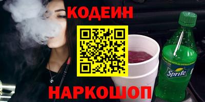 экстази Краснознаменск