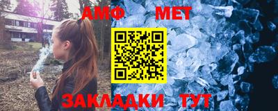 винт Краснодар