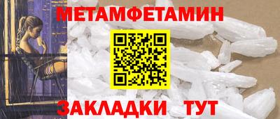 бошки Кунгур