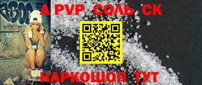 экстази Краснознаменск