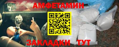 кокаин VHQ Краснокаменск