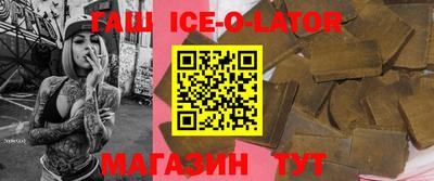 винт Краснодар