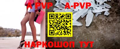 молекула духа Кулебаки