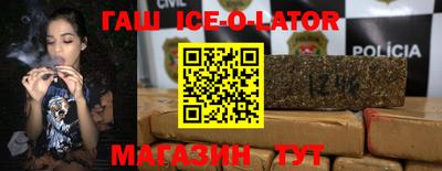винт Краснодар