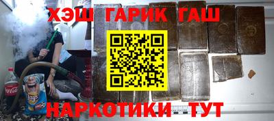 винт Краснодар