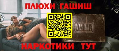 винт Краснодар