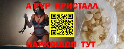 кокаин VHQ Краснокаменск