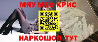 кокаин VHQ Краснокаменск