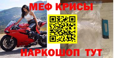 винт Краснодар
