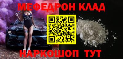 кокаин VHQ Краснокаменск