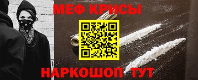 кокаин VHQ Краснокаменск