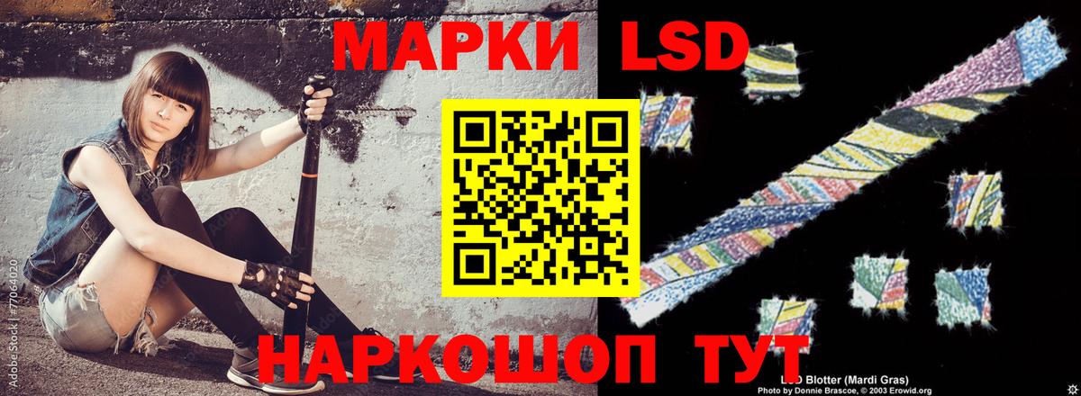 ЛСД экстази кислота Ирбит