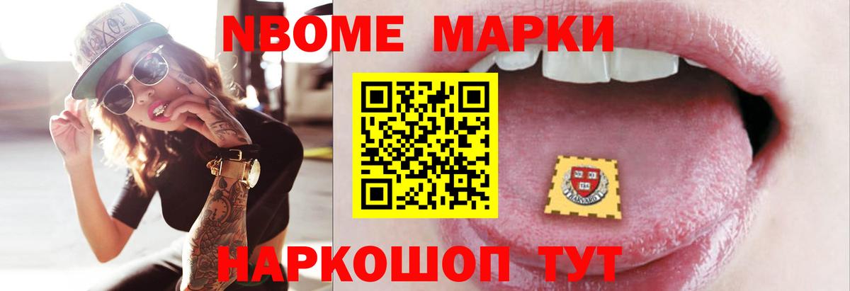 Ирбит  ЛСД экстази ecstasy  ЛСД экстази кислота  Вход с VPN 