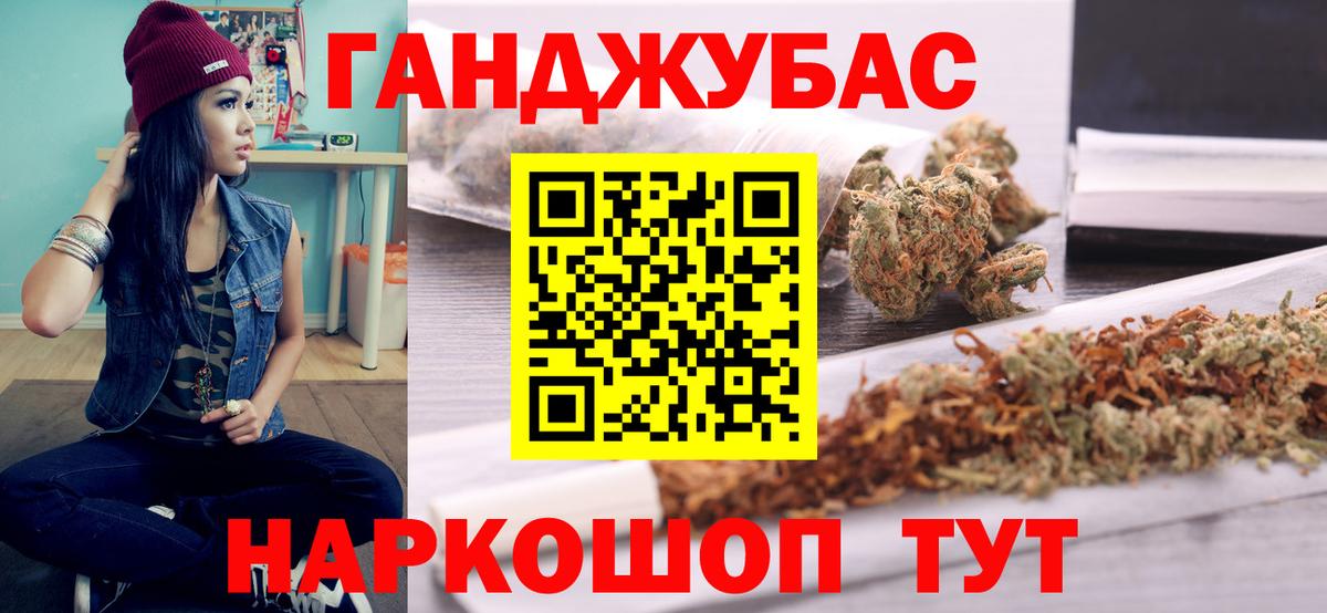 Ирбит  Бошки Шишки планчик  Канабис семена  Вход с VPN 